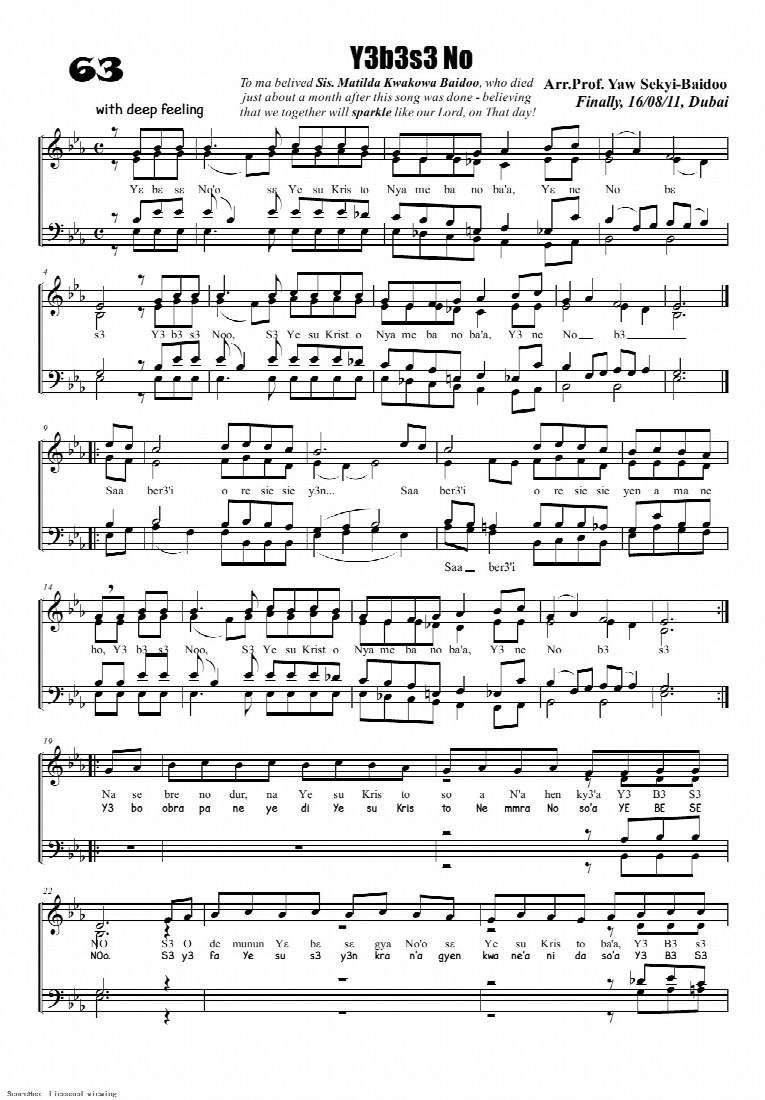 First-page preview of Yebese No