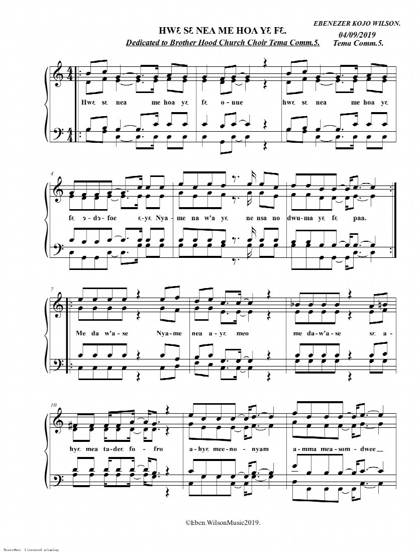 First-page preview of Hwe Se Nea Meho Aye Fe