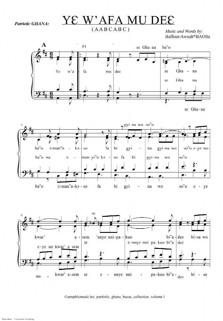 First-page preview of YE W'AFA MU DE